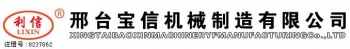 Xingtai Baoxin Machinery Manufacturing Co., Ltd. 宝信机械 BXJX LOGO