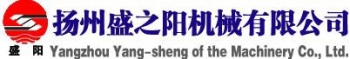 Yangzhou Sheng Yang Machinery Co., Ltd. 盛之阳机械 ShengYang LOGO