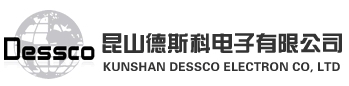 Kunshan Dessco Electron Co., Ltd. 德斯科电子 DESSCO LOGO