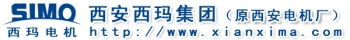 Xian Simo Electric (Group) Co., Ltd. 西玛电机 SIMO LOGO
