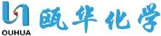 Yancheng Ou Hua Chemical Industrial Co., 瓯华化学 OuHua LOGO