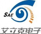 SAE Electronic Co., Ltd. 艾立克电子 SAE LOGO