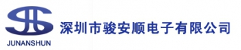 Shenzhen Junanshun Electronics Co., Ltd. 骏安顺电子 JUNANSHUN LOGO