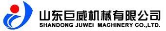 Shandong Juwei Machinery Co.,Ltd. 巨威机械 Juwei LOGO