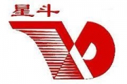 Tangshan Xingdou Road & Bridge Machinery Co., Ltd. 星斗路桥机械 xingdou LOGO