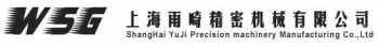 Shanghai YuJi Precision Machinery Co., Ltd. 上海雨畸 WSG LOGO