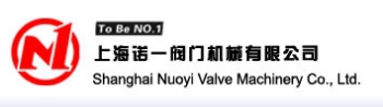 Shanghai Nuoyi Valve Machinery Co., Ltd. 诺一阀门 NUOYI LOGO