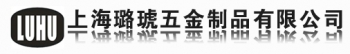 Hu Hardware Products Co., Ltd. on Hailu 璐琥五金 LUHU LOGO