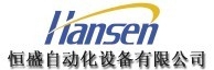 Hansen Automation Equipment Co.,Ltd. 龙海恒盛 LHHANSEN LOGO