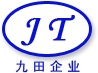 Shanghai Jiutian Logistics Equipment Co., Ltd. 九田企业 JIUTIAN LOGO