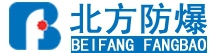 Shenyang Beifang Fangbao Electric Co., Ltd. 北方防爆 BFFB LOGO