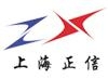 Shanghai Zhengxin Optical Instrument Co., Ltd. 上海正信 SHZX LOGO