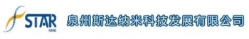 Quanzhou Star Nano Technology Development Co., Ltd. 斯达纳米科技 STARNONO LOGO