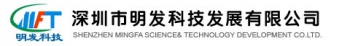 Shenzhen Mingfa Science & Technology Development Co., Ltd. 明发科技 MFT LOGO