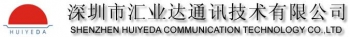 Shenzhen Huiyeda Communication Technology Co., Ltd 汇业达通讯 HUIYEDA LOGO