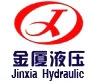 Luoyang Jinxia Hydraulic Machinery Co., Ltd. 金厦液压 JinxiaHydraulic LOGO