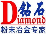 Zhuzhou Diamond New Material Corporation Co., Ltd. 钻石新材 ZSXC LOGO