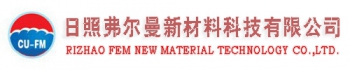 Rizhao Fem New Material Technology Co., Ltd. 日照弗尔曼 RZFEM LOGO