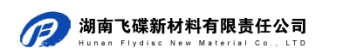 Hunan FlyDisc New Material Co., Ltd. 飞碟新材 FlyDisc LOGO