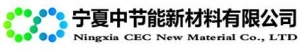 Ningxia CEC New Materials Co., Ltd. 宁夏中节能 NXCEC LOGO