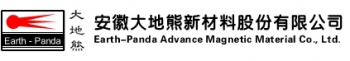 Anhui Earth Panda Advance Magnetic Material Co., Ltd. 大地熊 Earth-Panda LOGO
