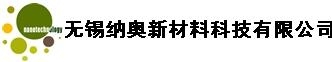 Wuxi Now Materials Technology Co., Ltd. 纳奥新材 NowMaterials LOGO