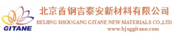 BEIJING SHOUGANG GITANE NEW MATERIALS CO.LTD 首钢吉泰安 GITANE LOGO