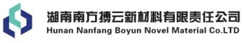 Hunan Nanfang Boyu Novel Material Co., Ltd. 南方搏云 NFBY LOGO