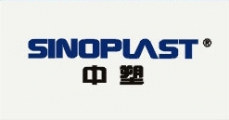 Sinoplast New Material Co., Ltd. 中塑新材料 SINOPLAST LOGO