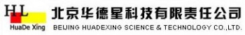 BEIJING HUADEXING SCIENCE & TECHNOLOGY CO.,LTD. 华德星 HUADEXING LOGO