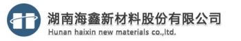 New Materials Co., Ltd. Hunan Hai Xin 海鑫新材料 HNHXXCL LOGO