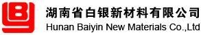Hunan Baiyin New Materials Co.,Ltd. 白银新材料 BaiyinNew LOGO