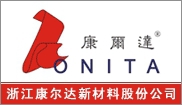 Zhejiang Konita New Materials Co., Ltd. 康尔达 KONITA LOGO