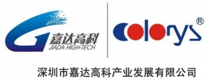 Shenzhen Jiada Hi-Tech Industry Development Co., Ltd. 嘉达高科 JIADA LOGO