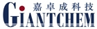 Shenzhen Giantechem Technology Co.,Ltd. 嘉卓成科技 GIANTCHEM LOGO