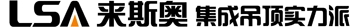 Zhejiang Laisiau Electric Co., Ltd. 来斯奥电气 LAISIAU LOGO