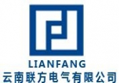 Yunnan LianFang Electric Co., Ltd. 南联方电气 LIANFAMG LOGO