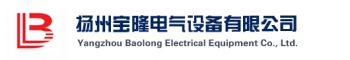 Yangzhou Baolong Electrical Equipment Co., Ltd. 宝隆电气 BAOLONG LOGO