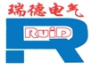 Chongqing Reid Electrical Equipment Co., Ltd. 瑞德电气 RUID LOGO