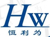 Henley Electrical Equipment Co., Ltd. in Zhengzhou for the 恒利为 HLW LOGO