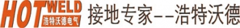 北京浩特沃德电气设备有限公司 浩特沃德 HOTWELD LOGO