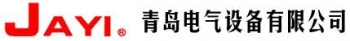 Qingdao Electrical Equipment Co., Ltd. 青岛电气 JAYI LOGO