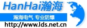 Hangzhou Hanhai Electrical Equipment Co., Ltd. 瀚海电气 HanHai LOGO
