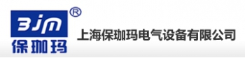 上海保珈玛电气设备有限公司 保珈玛电气 BAOJIAMA LOGO