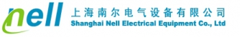 Shanghai Nell Electrical Equipment Co.,Ltd. 南尔电 nell LOGO