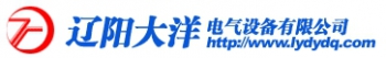 Liaoyang Dayang Electrical Equipment Co., Ltd. 大洋电气 DYDQ LOGO