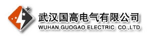 Wuhan Guogao Electric Co., Ltd. 国高电气 GUOGAO-ELECTRIC LOGO