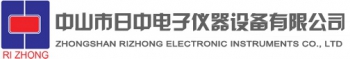 Zhongshan Rizhong Electronic Intruments Co., Ltd. 日中仪器设备 RIZHONG LOGO