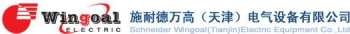 施耐德万高（天津）电气设备有限公司 施耐德万高 Wingoal LOGO