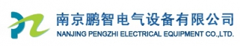 Electrical Equipment Co., Ltd. Nanjing, Chi Peng 鹏智电气 PZDQ LOGO
